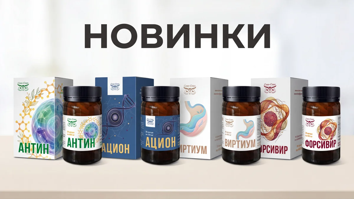НОВИНКИ ИЮНЯ - изображение 1