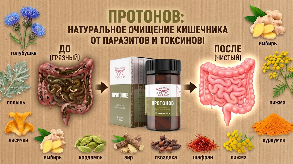 👆КИШЕЧНИК—как гофра в мойке… - изображение 1