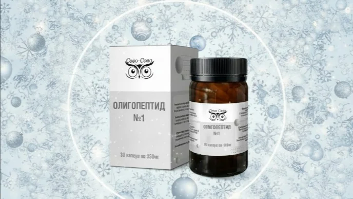 📌ТОЧКА ОТСЧЕТА… … чтобы задать 👣новое направление жизни – 🎄НОВЫЙ ГОД❗️ - изображение 1
