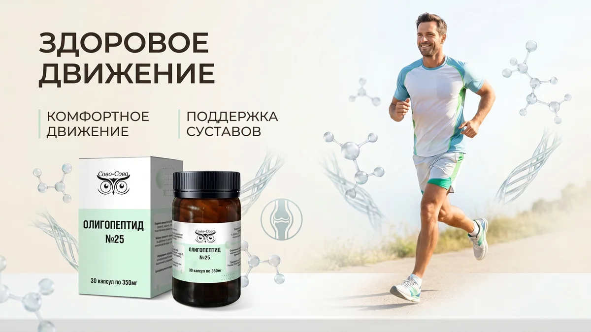 НАСУЩНАЯ ЗАДАЧА… - изображение 1