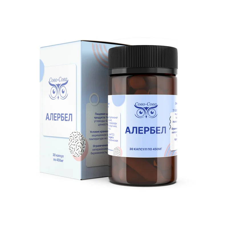 Алербел (капсулы)