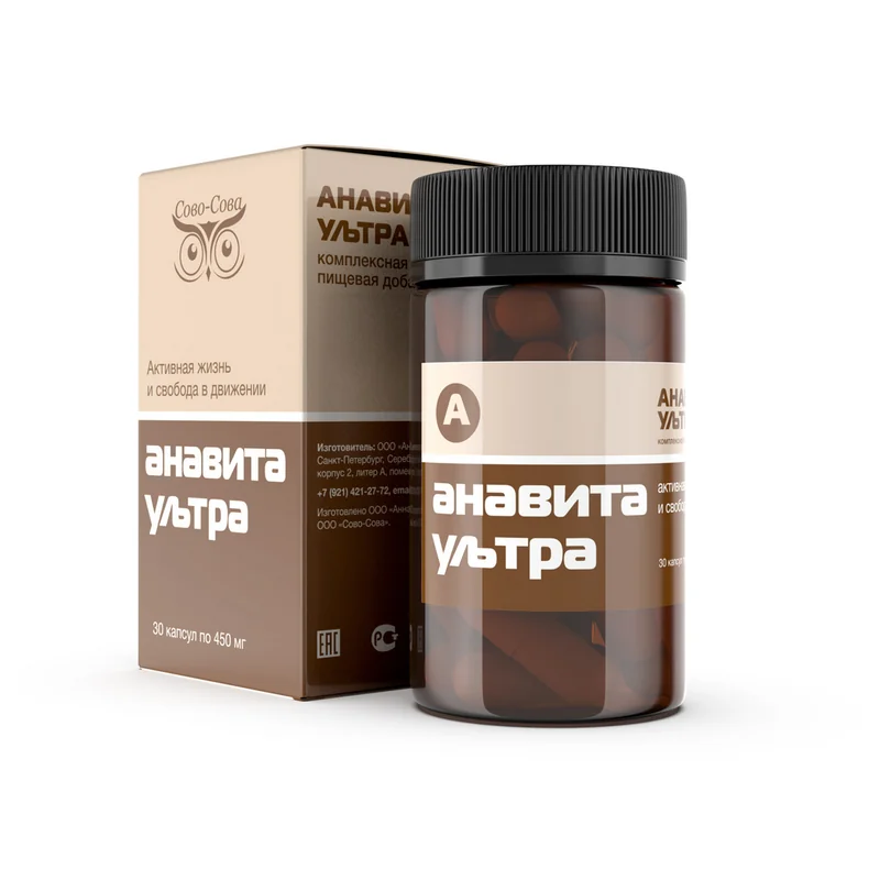 Анавита Ультра капсулы