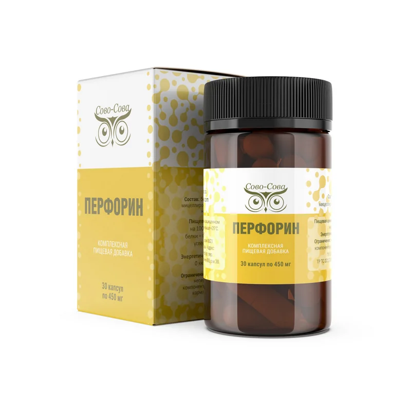 Перфорин