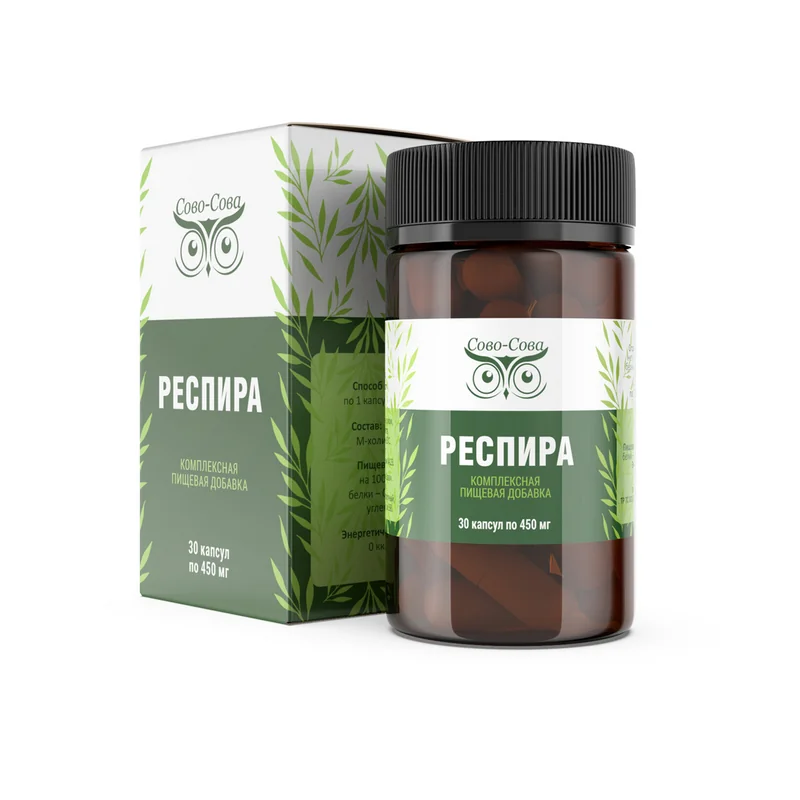 Респира