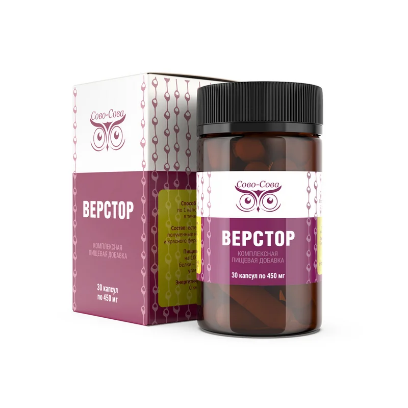 Верстор