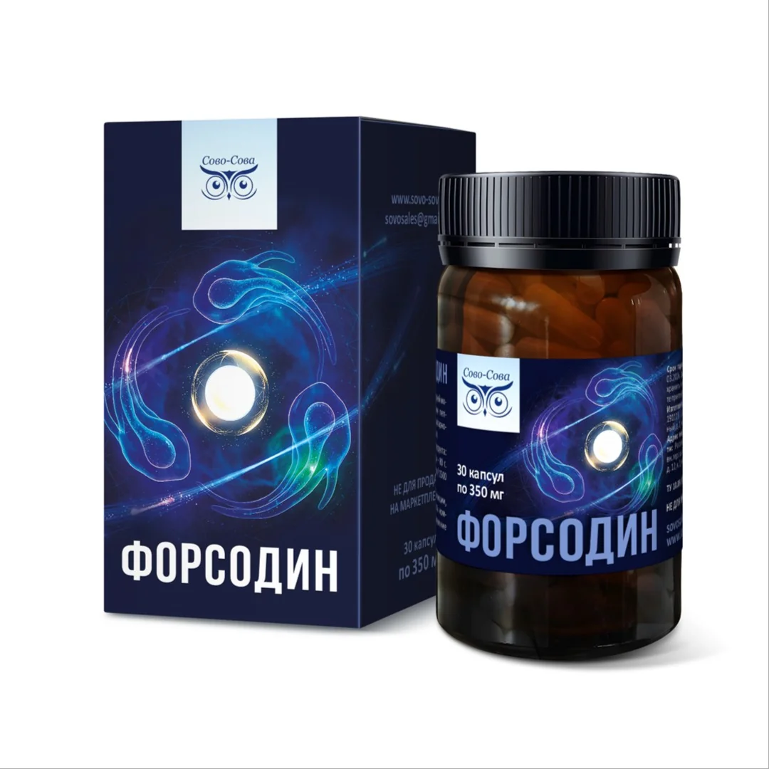 ФОРСОДИН