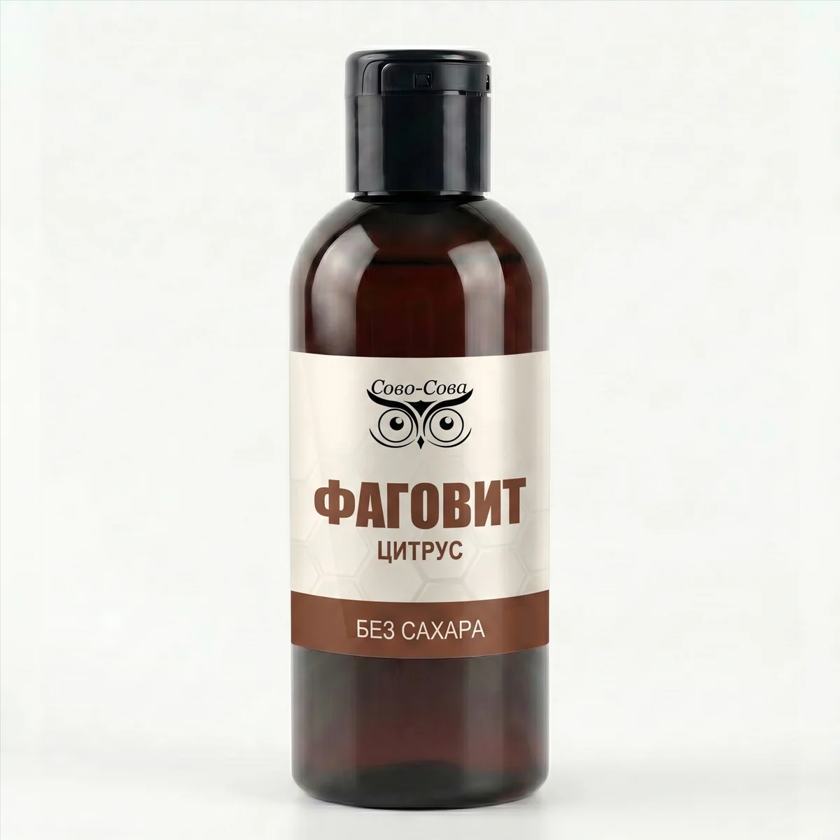 Сироп Фаговит