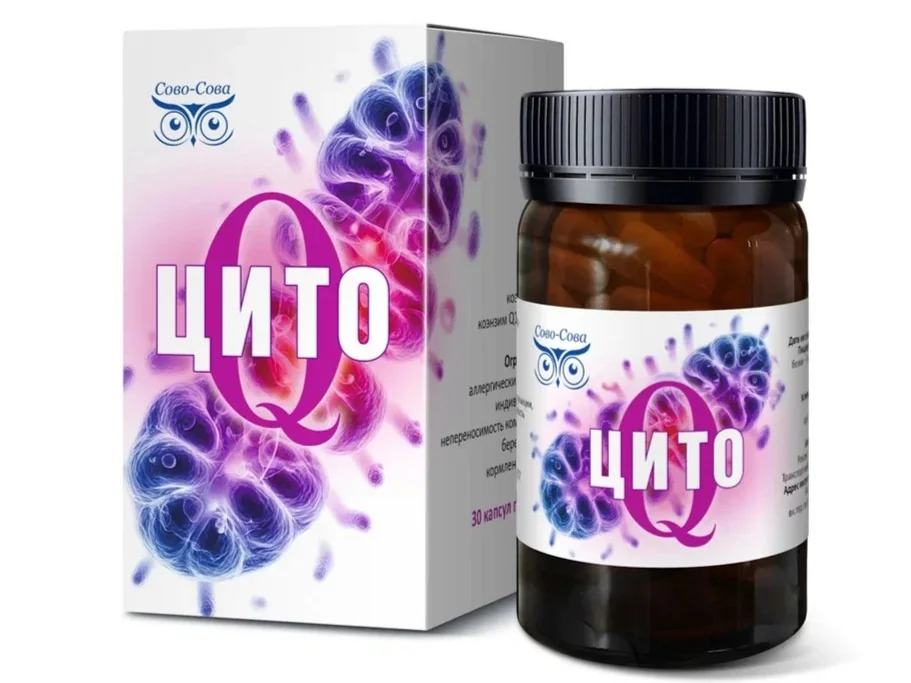 Цито Q