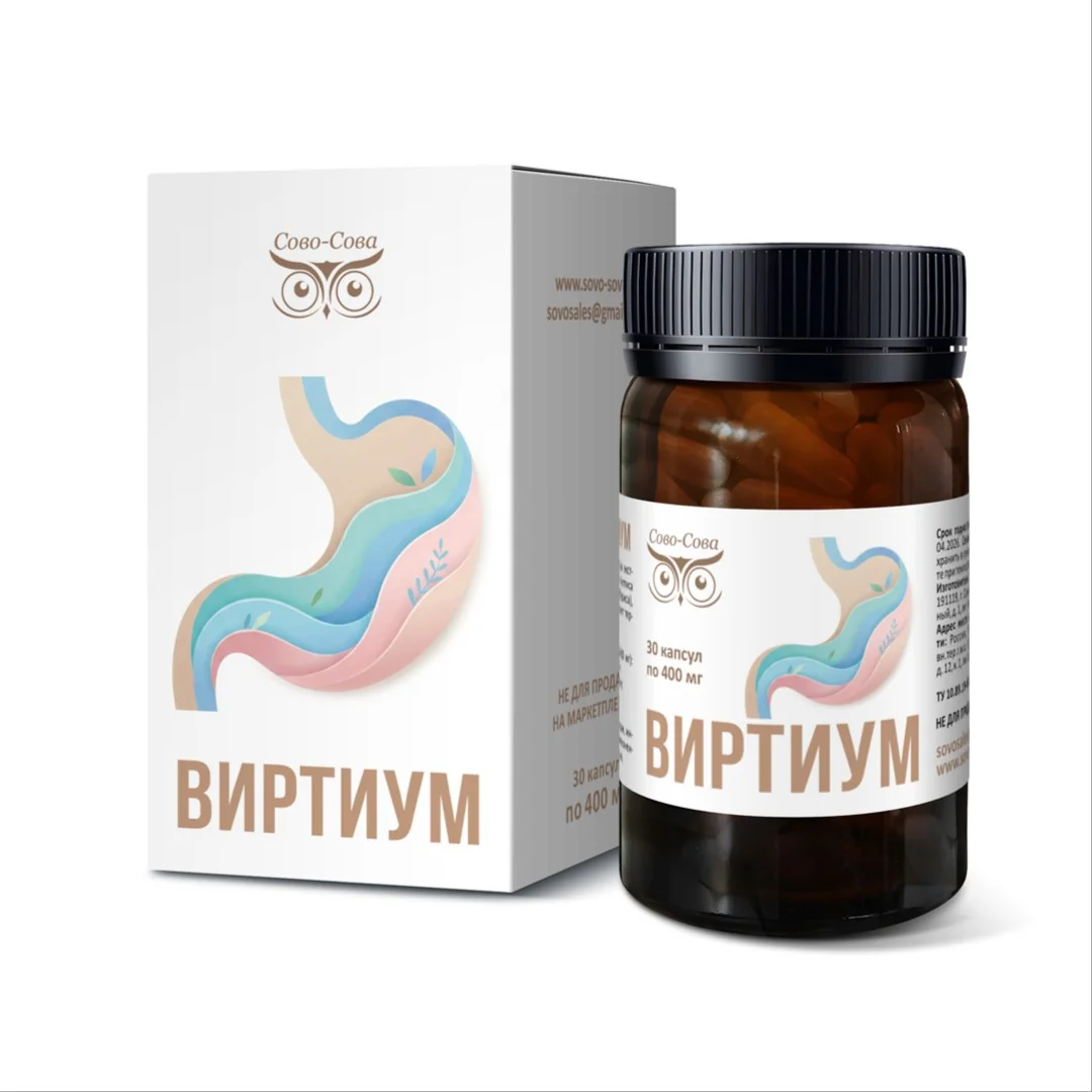 Виртиум