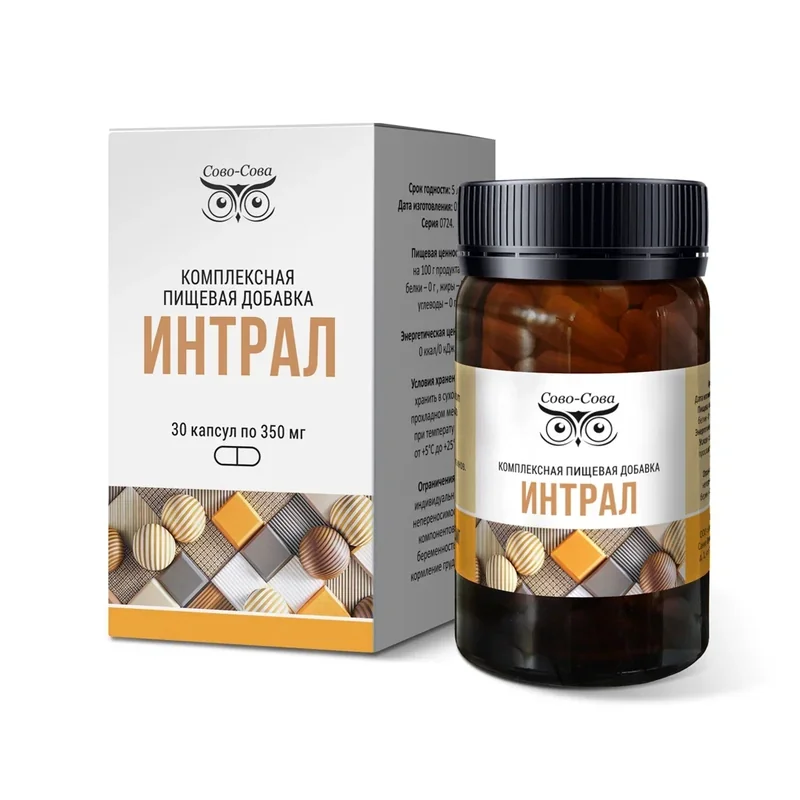 Интрал