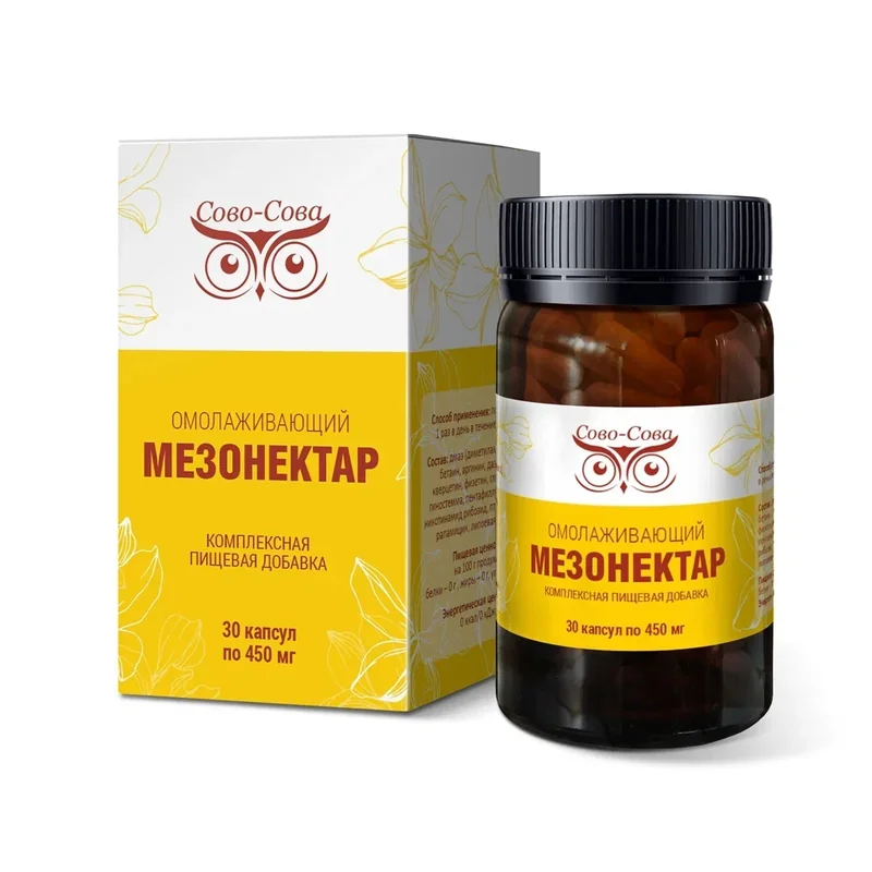 Мезонектар (капсулы)