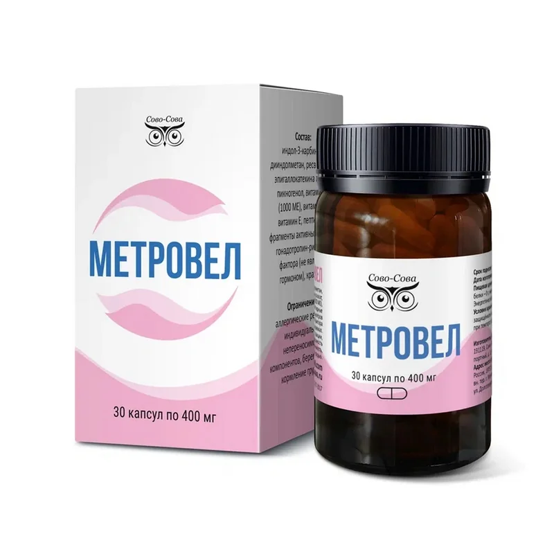 Метровел