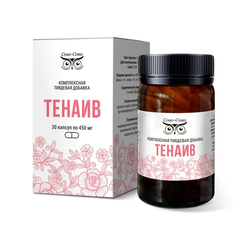 Тенаив