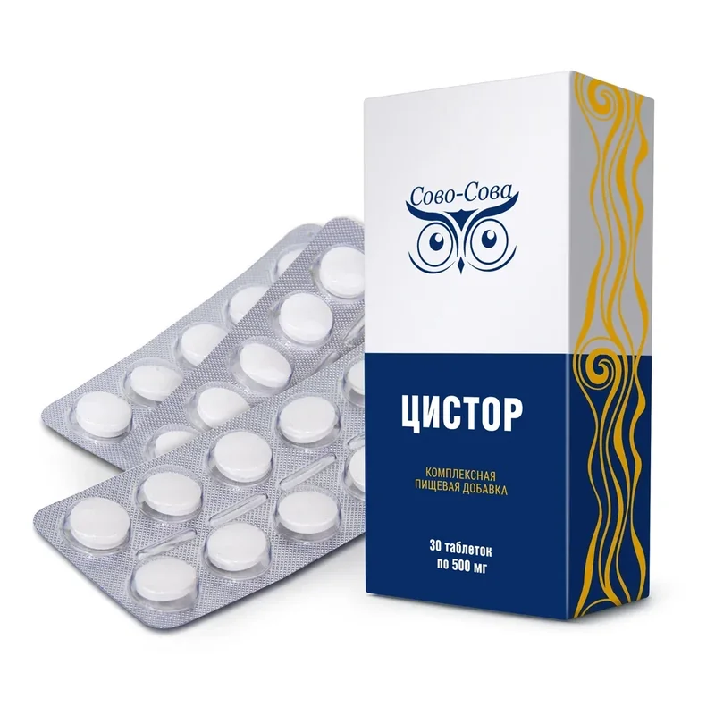 Цистор
