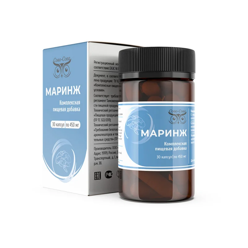 Маринж